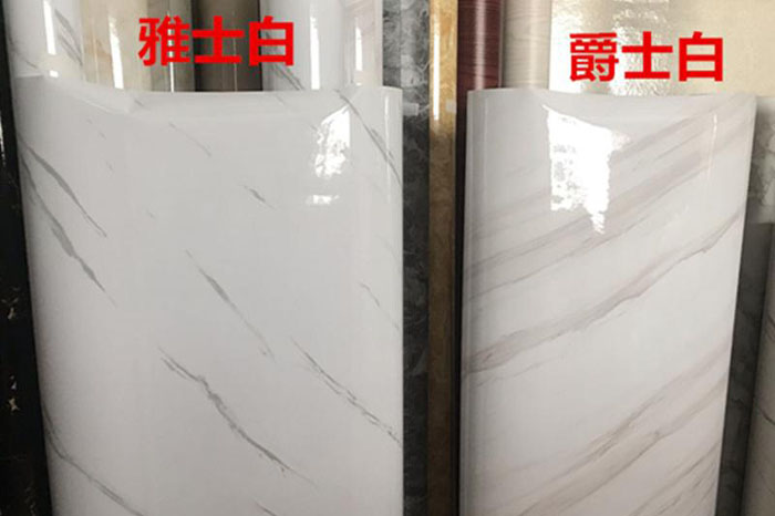爵士白和雅士白大理石有何区别?
????
???